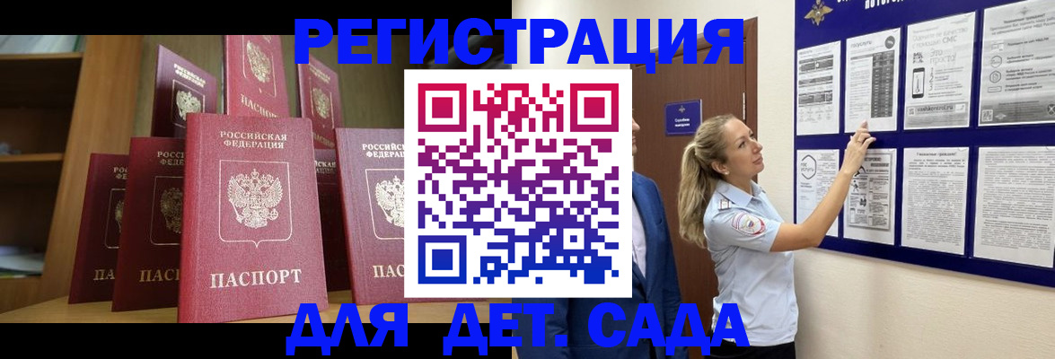 пропишу в квартире в Калининградской области