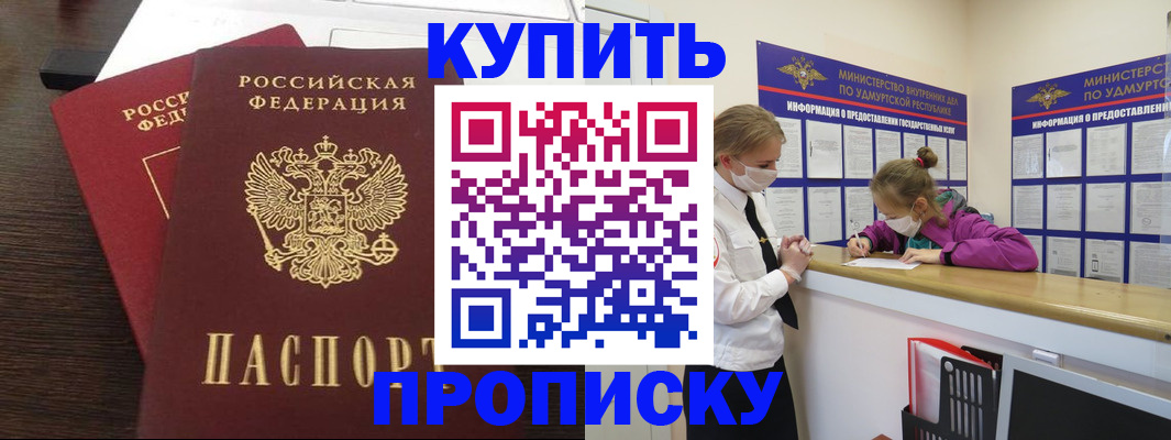 форма 3 в Калининградской области